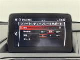【スマート・シティ・ブレーキ・サポート(SCBS)】低速走行中に、先行車との衝突の危険を検知したとき、ブレーキが作動し、衝突時の被害を軽減をサポートします!機能には限界があるためご注意ください。