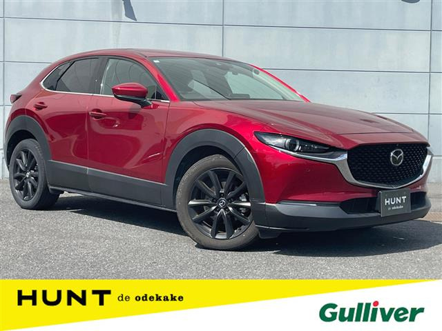 CX-30 2.0 20S Lパッケージ 本革シート 修復歴無し