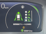 ステップワゴン 2.0 e:HEV エアー EX 修復歴無し