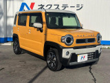 大好評のボディコーティング「弾スプラッシュコート」もご納車までに施工可能。通常のガラスコートと異なる、耐久年数6年の無機質ガラスコーティングが、ボディをキレイな状態に保ってくれます。