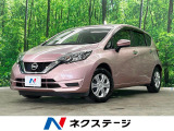 SDナビ 全周囲カメラ 衝突被害軽減システム 禁煙車 スマートキー