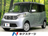 電動スライドドア 純正SDナビ 全周囲カメラ 衝突軽減  禁煙車 シー