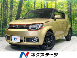 禁煙車 衝突軽減 純正ナビ Bluetooth ETC フルセグ