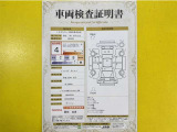 トヨタ自動車が認定した検査員が、厳正に検査した車両検査証明書を発行しています。キズの程度や場所を展開図で分かりやすく表示しているのでおクルマの状態がすぐ分かります。