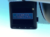 まさか!の時のためにドライブレコーダー装着しています。一定時間画像を自動保存できるので安心です。