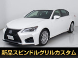 ★レクサス GS450h Ver-L★★禁煙車★スピンドル★点検記録簿18枚★★プリクラッシュ★レーダークルーズ★★パワートランク★クリアランスソナー★★連眼LED★黒本革★冷暖房シート★