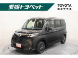 まるまるクリーニングで外装も内装も徹底洗浄しております!