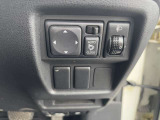 運転席右下のスイッチで各機能の切り替えや操作ができます。