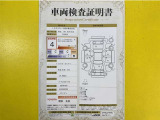 トヨタ自動車が認定した検査員が、厳正に検査した車両検査証明書を発行しています。キズの程度や場所を展開図で分かりやすく表示しているのでおクルマの状態がすぐ分かります。