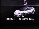 デジタルメーター。運転に必要な情報を見やすく表示いたします。