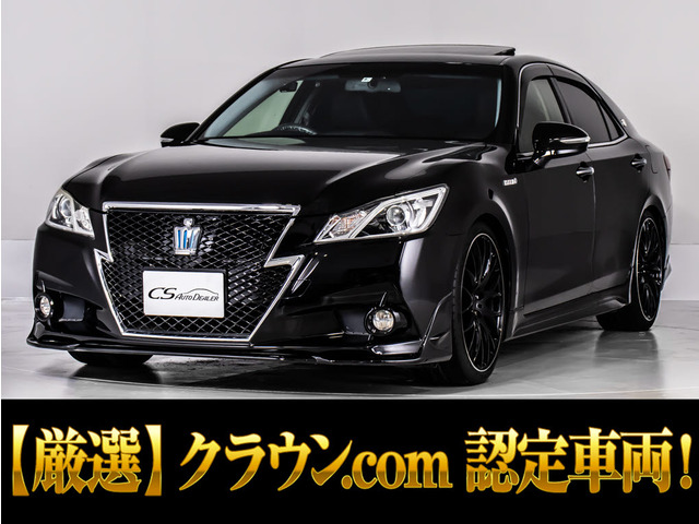 クラウンアスリート ハイブリッド 2.5 S サンルーフ RAYS20AW エアロ 黒革