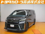 群馬県にお住いの方のみに販売させて頂きます。7人乗りです!