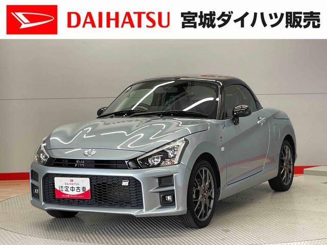 コペン GR スポーツ 