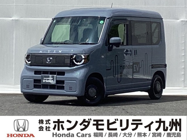 N-VAN e: e: ファン 
