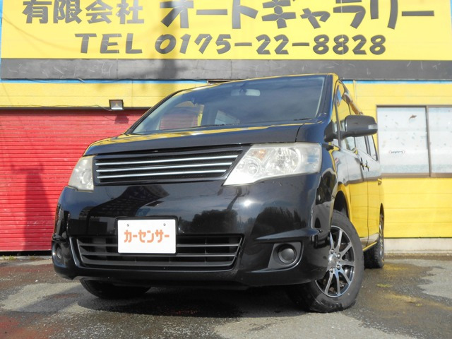 セレナ 2.0 20S Vセレクション 4WD 