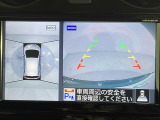 【アラウンドビューモニター】まるでクルマを真上から見下ろしたかのような視点で駐車をサポートします!クルマの斜め後ろや真横など、前後左右の4つのカメラの映像が合成されて、モニターに映し出されます。