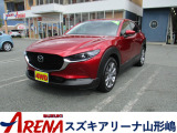 ネットでの注文OK 自宅までの納車OK お気軽にお電話お待ちしております。