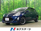 禁煙車 SDナビ バックカメラ 衝突被害軽減システム ドラレコ