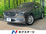 バックカメラ 衝突被害軽減システム レーダークルーズ パワーシート