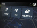 情報画面