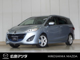 【広島マツダの中古車】当店の展示車両にご興味を持っていただき誠にありがとうございます。ネット掲載車両のため売約済みの場合もございますので、ご来店前に在庫のご確認をお願いいたします。