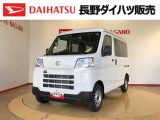 弊社の販売エリア(松本・諏訪・安曇野・南信州ナンバー)は県内中信・南信地区にお住まいのお客様とさせて頂きます。またご来店頂き現車確認・店頭納車・メンテナンス入庫を出来る方へ販売をさせて頂いております。
