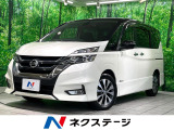 純正9型ナビ 後席モニター 全周囲カメラ プロパイロット 両側電動