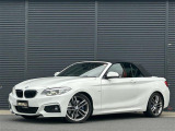 BMW 2シリーズカブリオレ 220i Mスポーツ