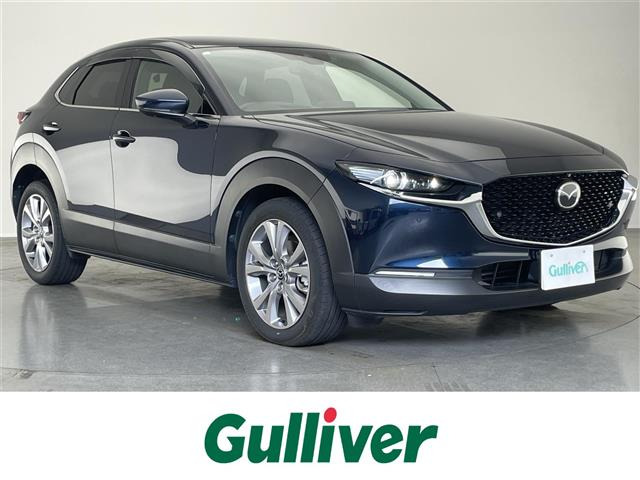 CX-30 1.8 XD Lパッケージ 本革シート 修復歴無し