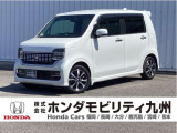 NWGNが入庫しました。ご覧頂き誠にありがとうございます。当社ホンダモビリティ九州は、92店舗の安心ネットワークです