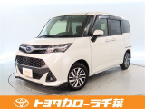 当社では現車確認にご来店いただける関東圏内の方への販売とさせていただいております。