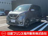 ご覧いただき誠にありがとうございます!日産プリンス福井カーパレス店です☆