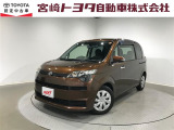 宮崎トヨタの物件をご検討いただきありがとうございます。