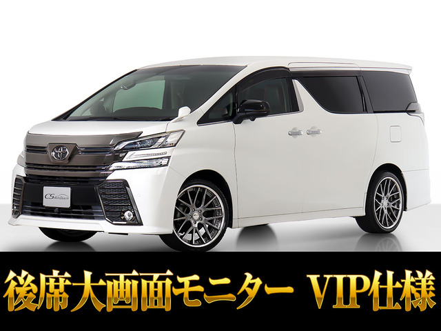 ヴェルファイア2.5 Z Gエディションツートン革調シートカバー 両自ドア
