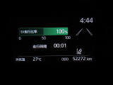 ディスプレイには、平均燃費、外気温、航続可能距離などの情報が表示されます。