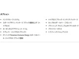 パナメーラ GTS PDK 4WD 