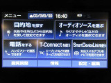 オーディオソース選択画面です。