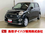 弊社では転売目的の方への販売はお断りしております。ご理解とご了承の程、よろしくお願い申し上げます。車をご覧になりたい時はお気軽に最寄りの店舗へご相談下さい。鳥取ダイハツ直営店間の運搬費用は頂きません。