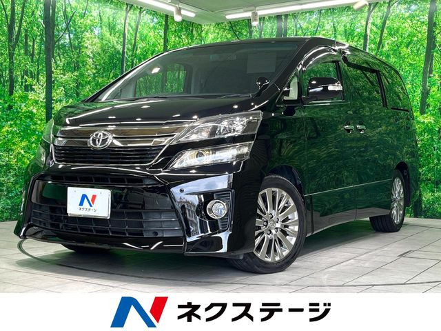 ヴェルファイア 2.4 Z ゴールデンアイズ 