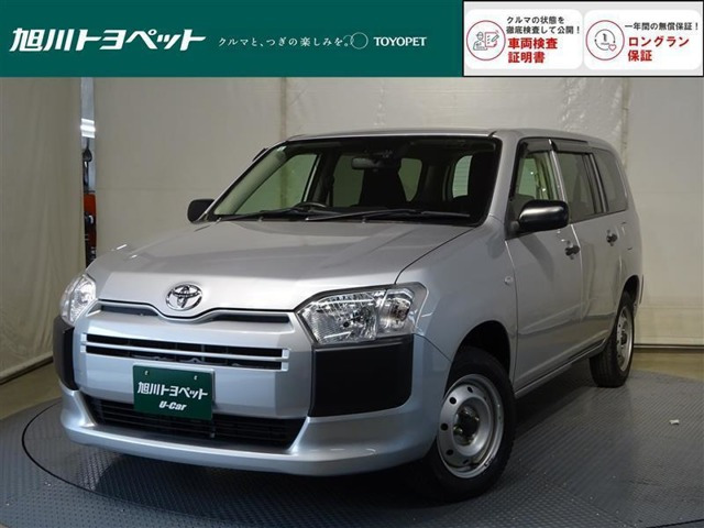 サクシードバン 1.5 U 4WD 