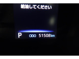 ★撮影時の走行距離は約5.2万kmです。安心のロングラン保証付きです。