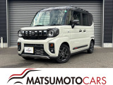 【マツモトカーズでは】国産・輸入車全メーカーの新車はもちろん、全国のオークション会場よりお客様の「これがほしい!」を全力でサポートさせていただきます!♪お気軽にご相談ください♪♪