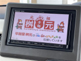 【オートローン】支払い回数が120回払い可能!ボーナスの併用払いが選べ、6回から120回払いまで自由に設定出来ます。