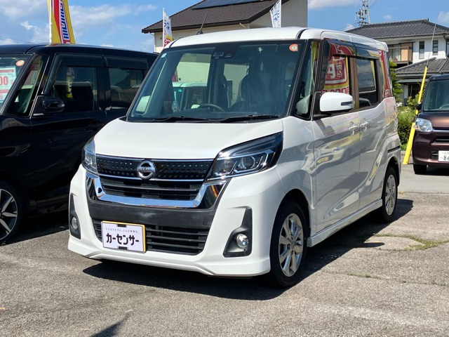 デイズルークス ハイウェイスター X 