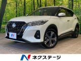 純正ナビ 全周囲カメラ 衝突軽減 レーダークルーズ コーナーセンサー