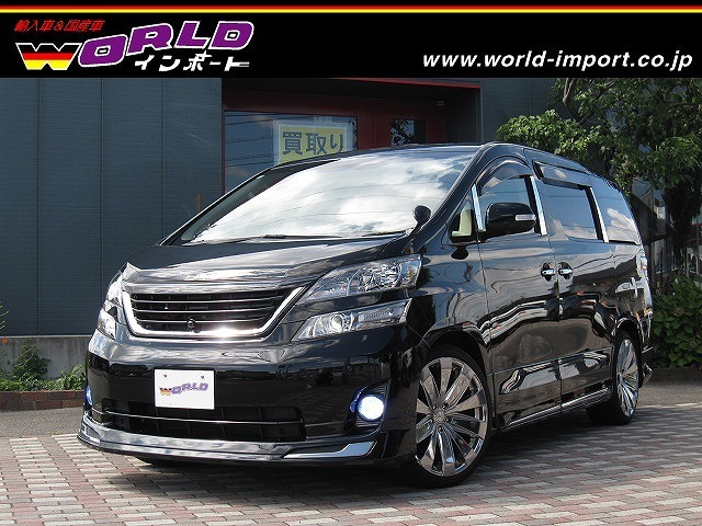ヴェルファイア2.4 V