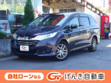 【3807】セダンとミニバンの良いとこ取りした『オデッセイ』が入荷しました!他にも画像が多数ございますので是非ご覧ください!自社ローンでの対応も可能です。