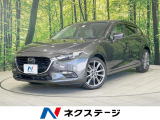 バックカメラ 衝突軽減 レーダークルーズ 禁煙車 BOSE 白革 ETC
