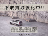 ◆ご覧いただきありがとうございます。弊社では只今、下取買取強化中です!