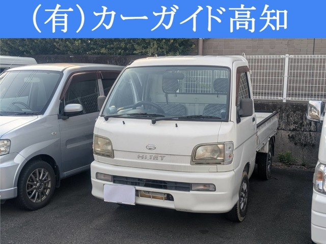 ハイゼットトラック スペシャル 3方開 4WD